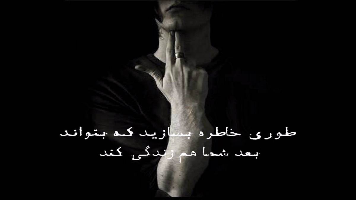 ترکیه کالبیم یانار حسرتینله به همراه ریمیکس